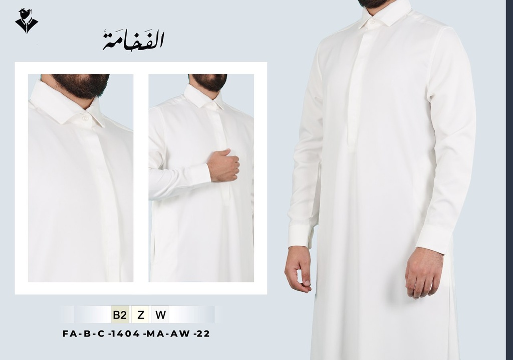 بدلة طويلة رجالي