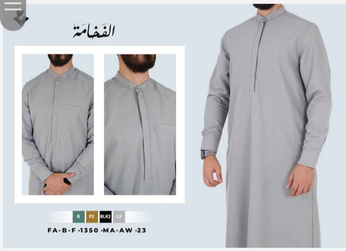 بدلة طويلة رجالي : 1350