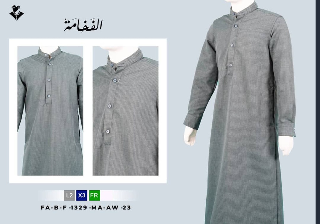 بدلة طويلة اطفالي : 1329