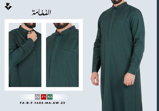 بدلة طويلة رجالي